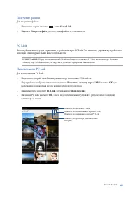 Страница 123