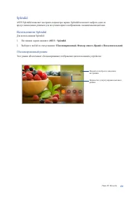 Страница 135