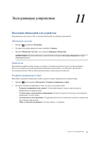 Страница 141