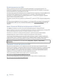Страница 148