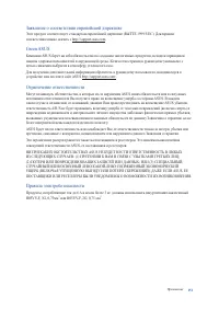 Страница 151