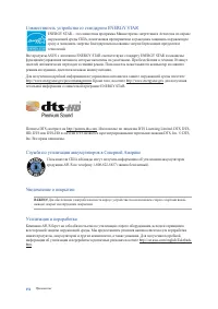 Страница 152