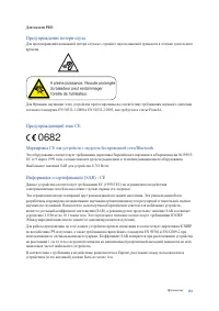 Страница 153