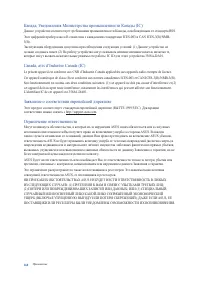 Страница 160