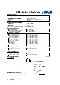Страница 162