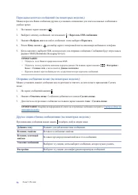 Страница 58