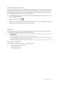 Страница 59