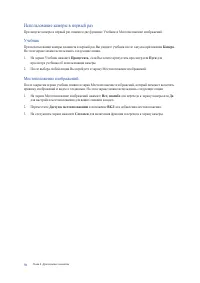Страница 70