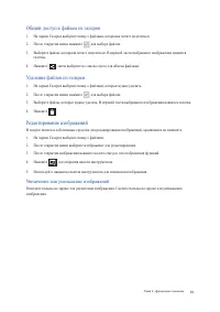 Страница 81