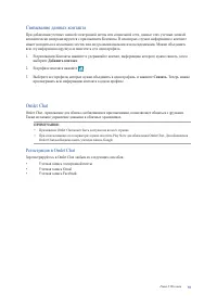 Страница 59