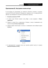 Страница 154