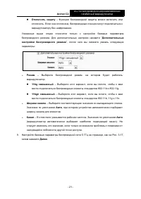 Страница 28