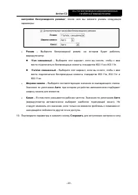 Страница 30