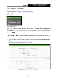 Страница 35