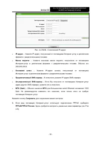 Страница 37