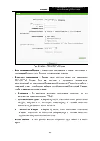 Страница 38