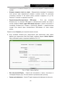 Страница 40