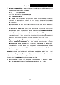 Страница 41