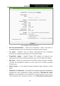 Страница 42