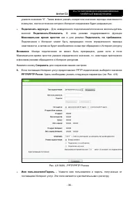 Страница 43