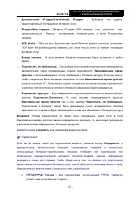 Страница 44