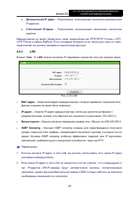 Страница 45