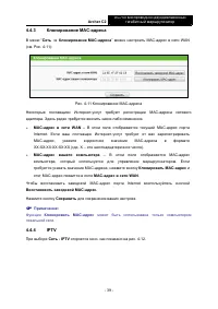 Страница 46