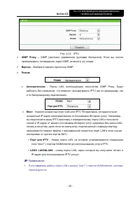Страница 47