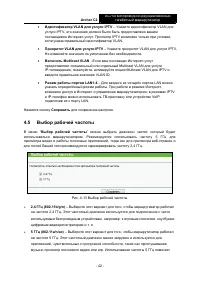 Страница 49