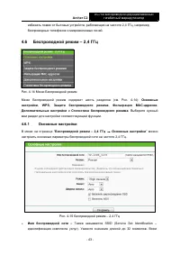 Страница 50