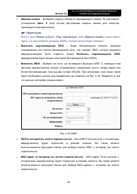 Страница 52