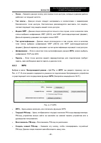Страница 53