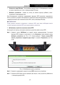 Страница 54
