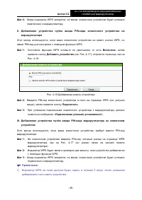 Страница 55
