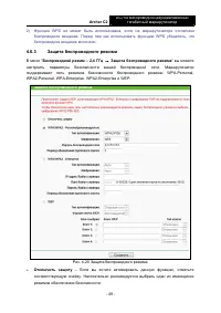 Страница 56