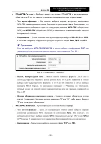Страница 57