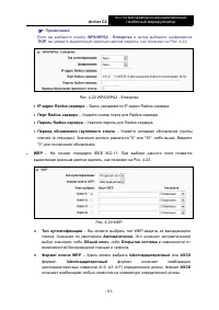 Страница 58