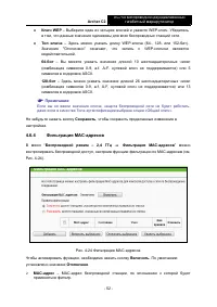 Страница 59