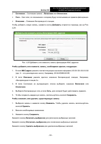 Страница 60