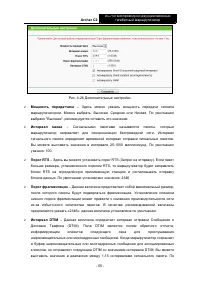 Страница 62