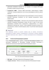 Страница 63