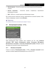 Страница 64