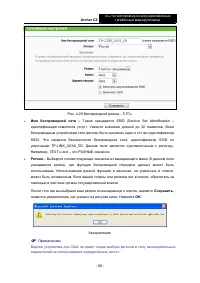 Страница 65