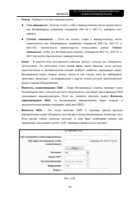 Страница 66