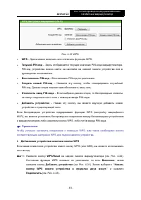 Страница 68