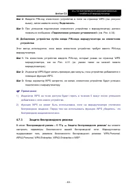 Страница 70