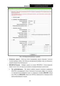Страница 71