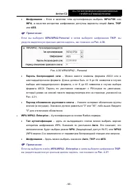Страница 72
