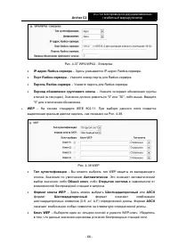 Страница 73