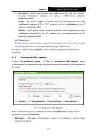 Страница 74